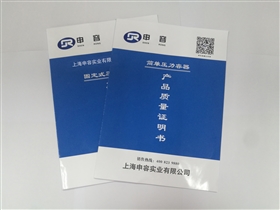 申江容器儲(chǔ)氣罐 合格證 申江容器儲(chǔ)氣罐 合格證