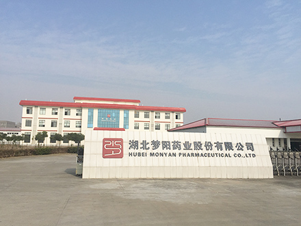 申容儲(chǔ)氣罐應(yīng)用于夢(mèng)陽藥業(yè) 申容儲(chǔ)氣罐應(yīng)用于夢(mèng)陽藥業(yè)