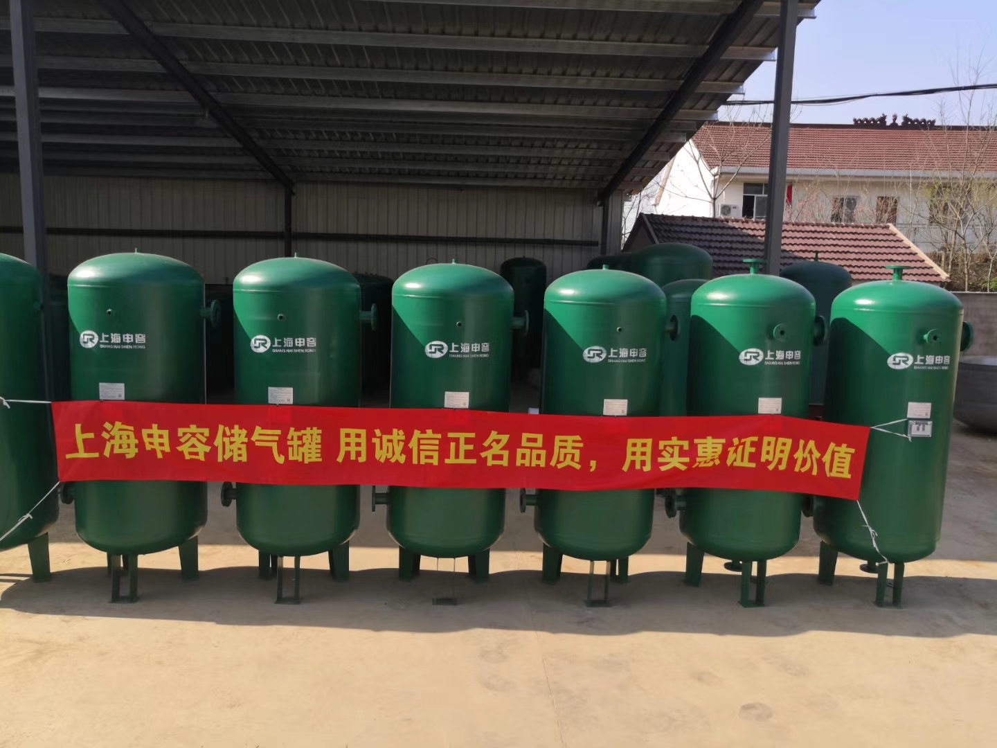 上海申容儲(chǔ)氣罐 上海申容儲(chǔ)氣罐